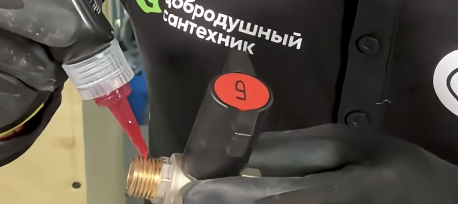 #