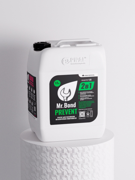 Mr.Bond PREVENT